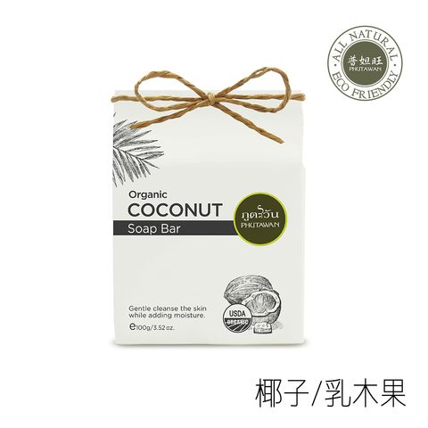 1.Coconut.soap.SheaButter.1000.jpg