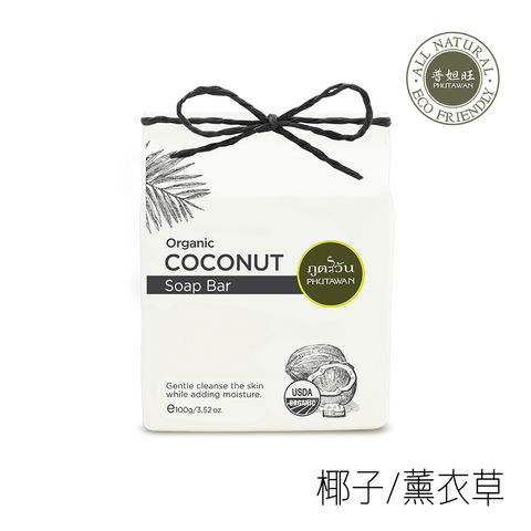 2.Coconut.soap.Lavender.1000.jpg