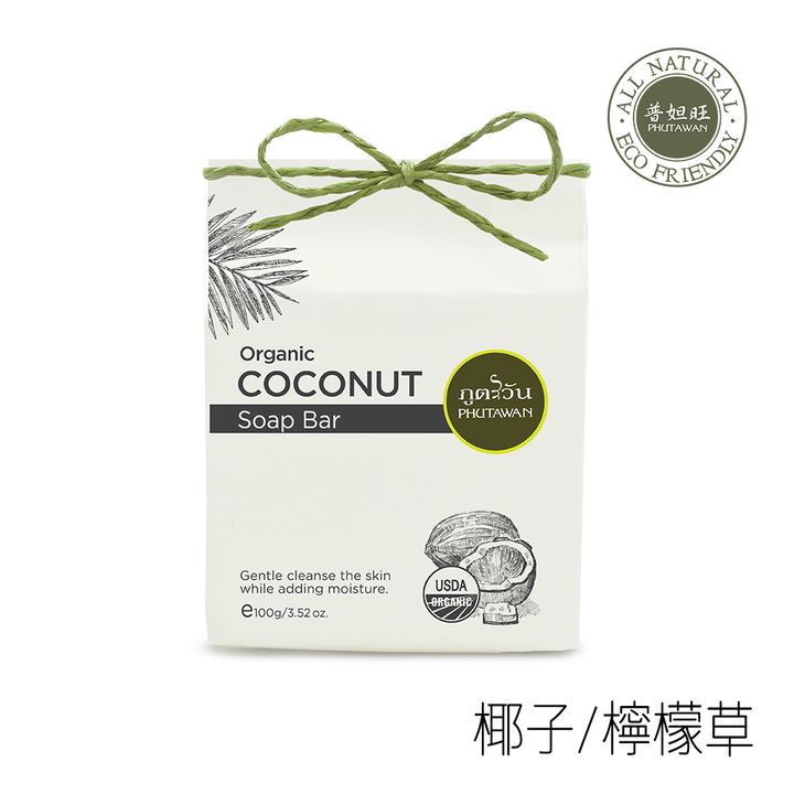 3.Coconut.soap.Lemongrass.1000.jpg