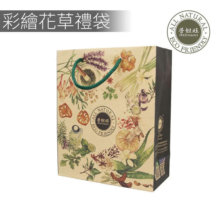 1.Herb.bag1.logo.1000.jpg