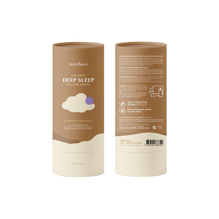 Pillow spray - Product Photo-01