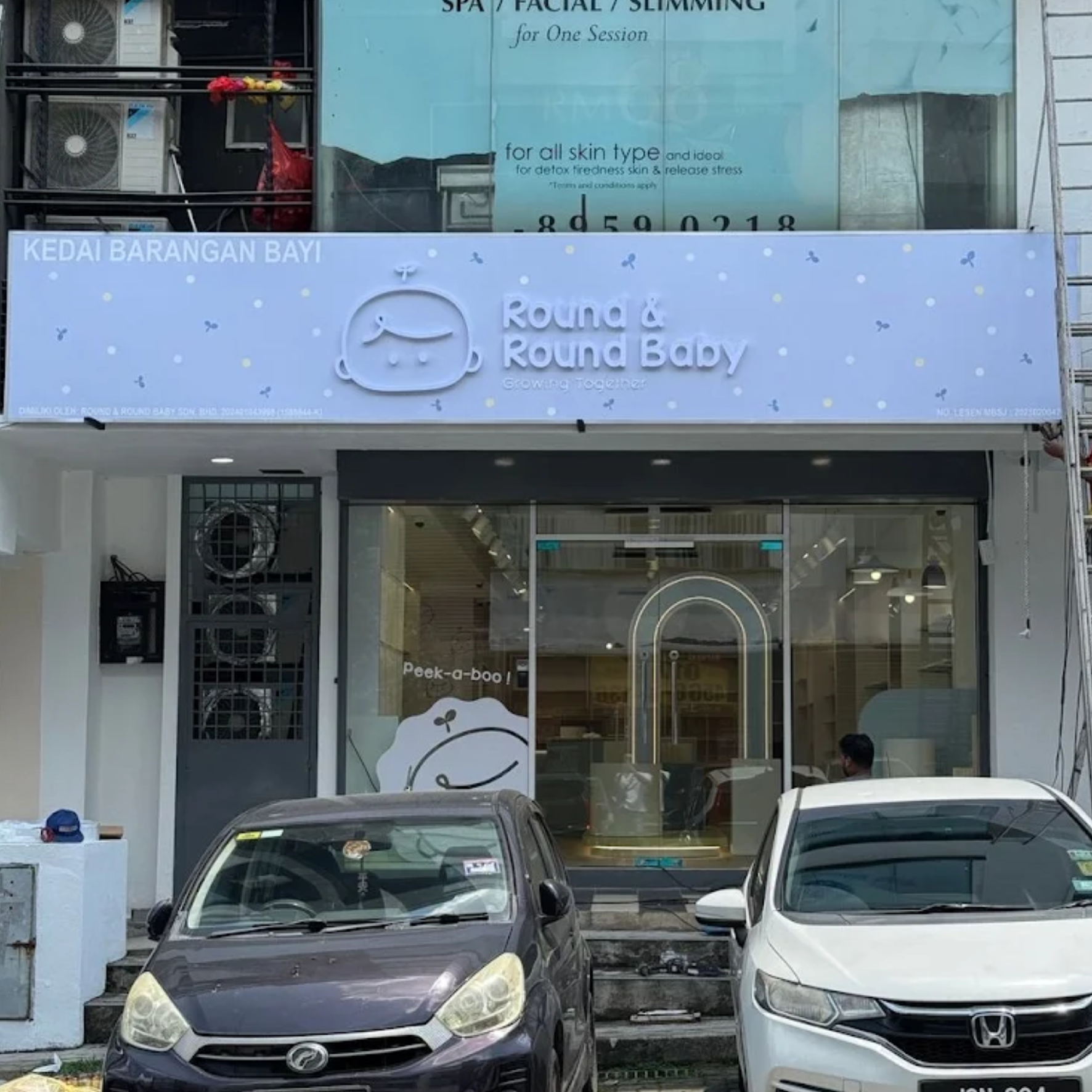 Round and Round Baby, Serdang