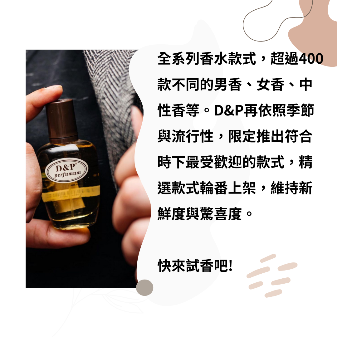 White rose Gold simple Perfume Fragrance Promotion Instagram Post (A4 文件) (1)
