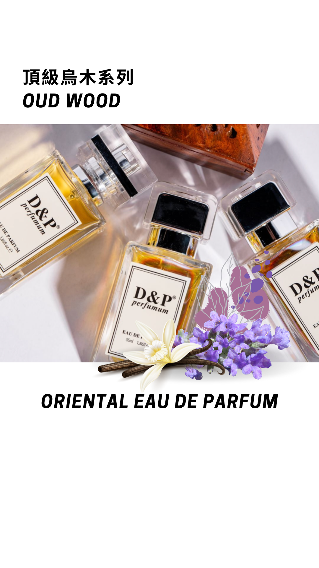 edp-oud