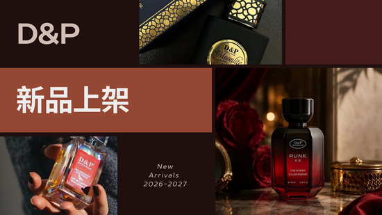 D&P PERFUMUM | D&P Perfumum 世界香水專賣店
