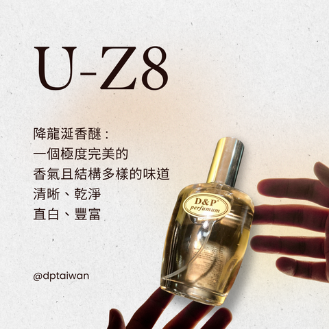 U-Z8_molecule02
