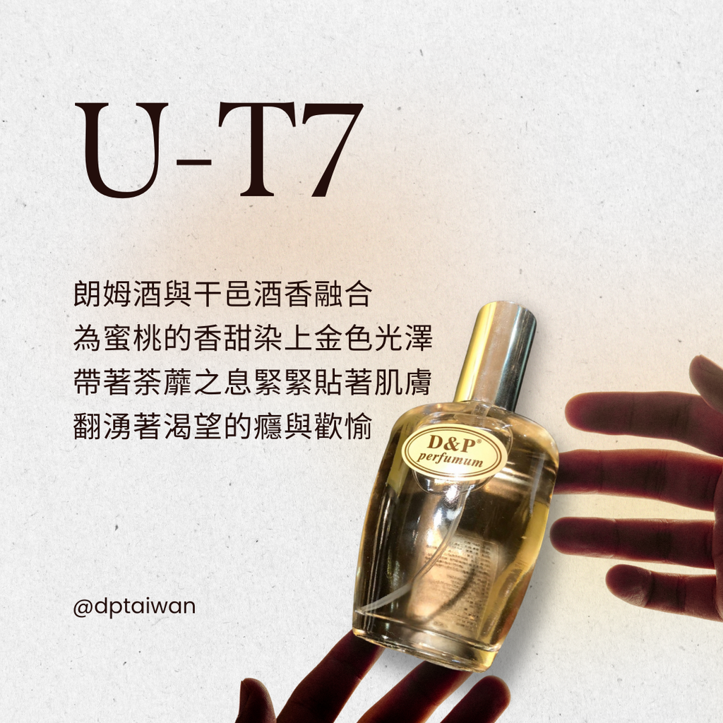U-T7_bitter_peach