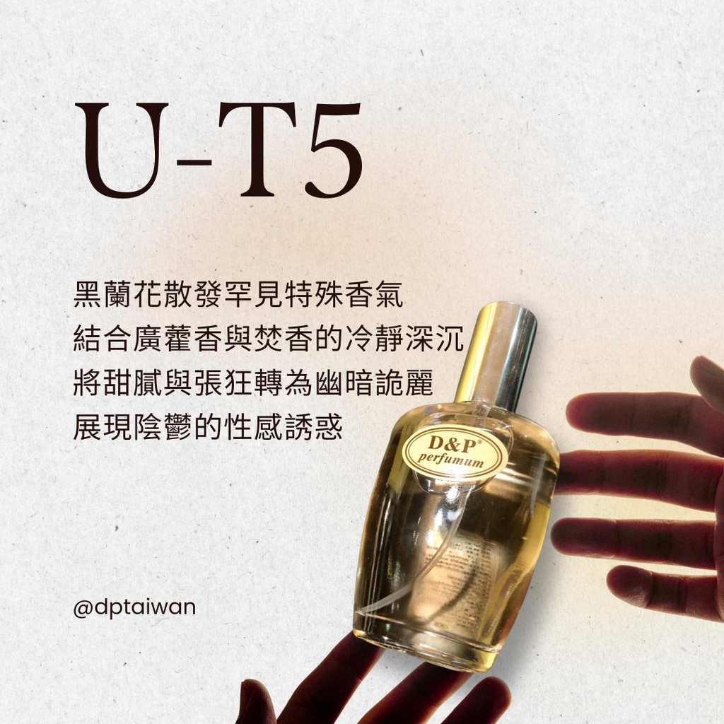 U-T5_black_orchid