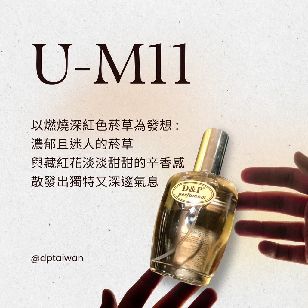 U-M11_red_tobacco