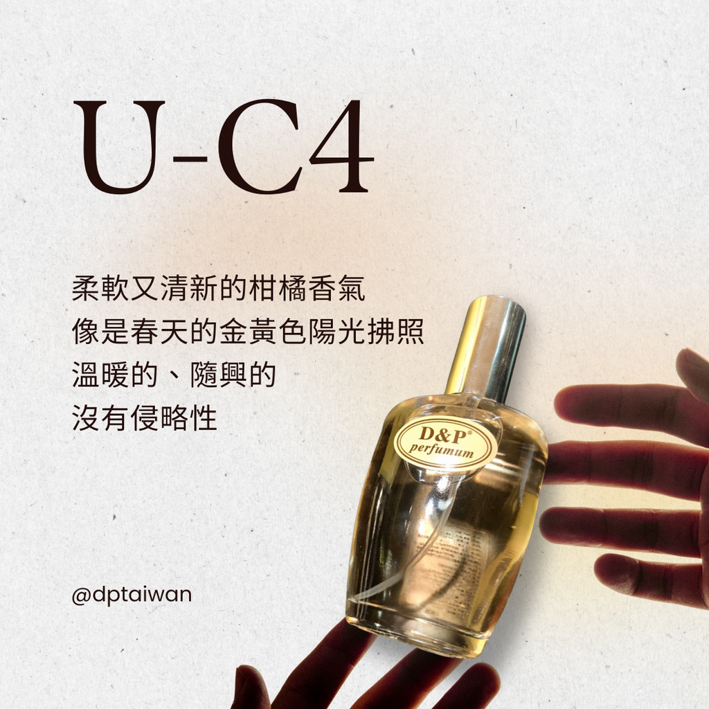 U-C4_ck_one