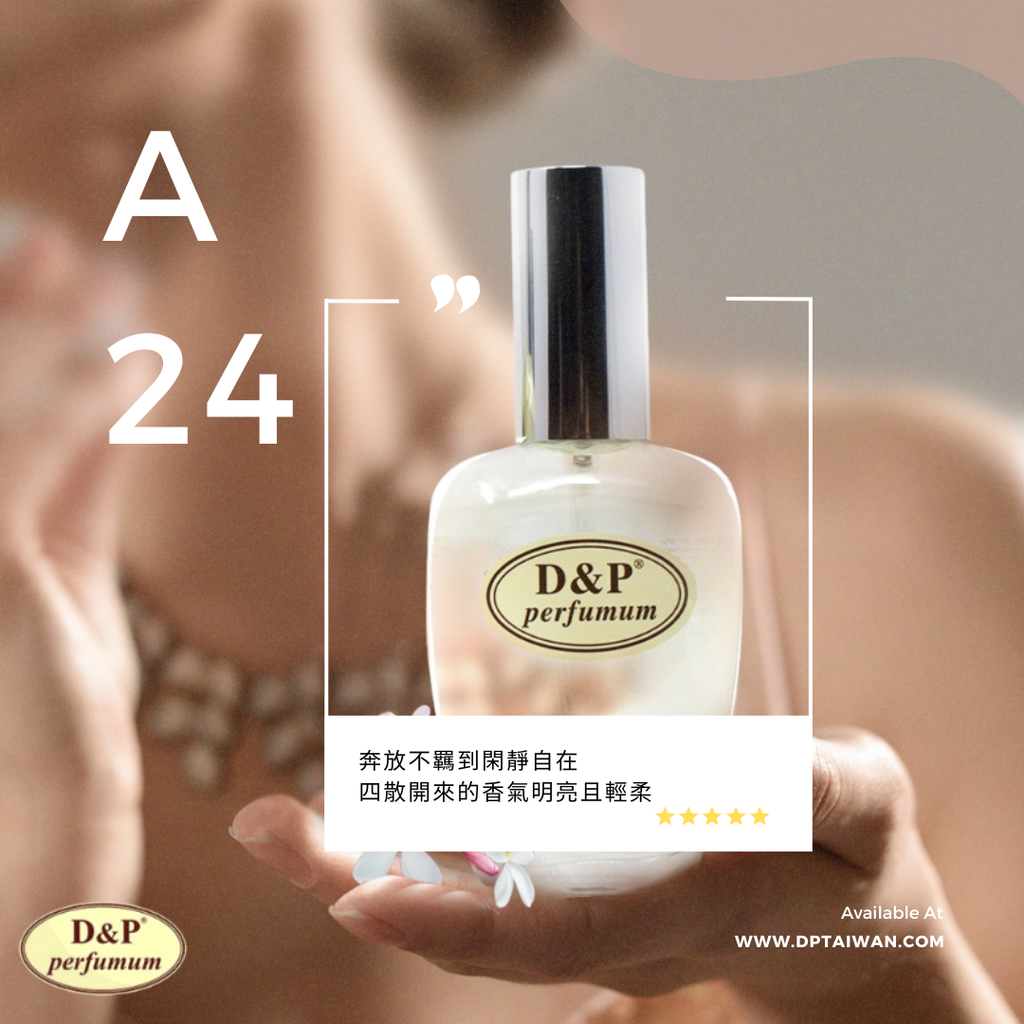 A24_my_way