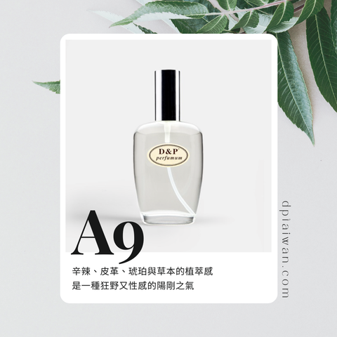 A9_stronger_with_you_intensely