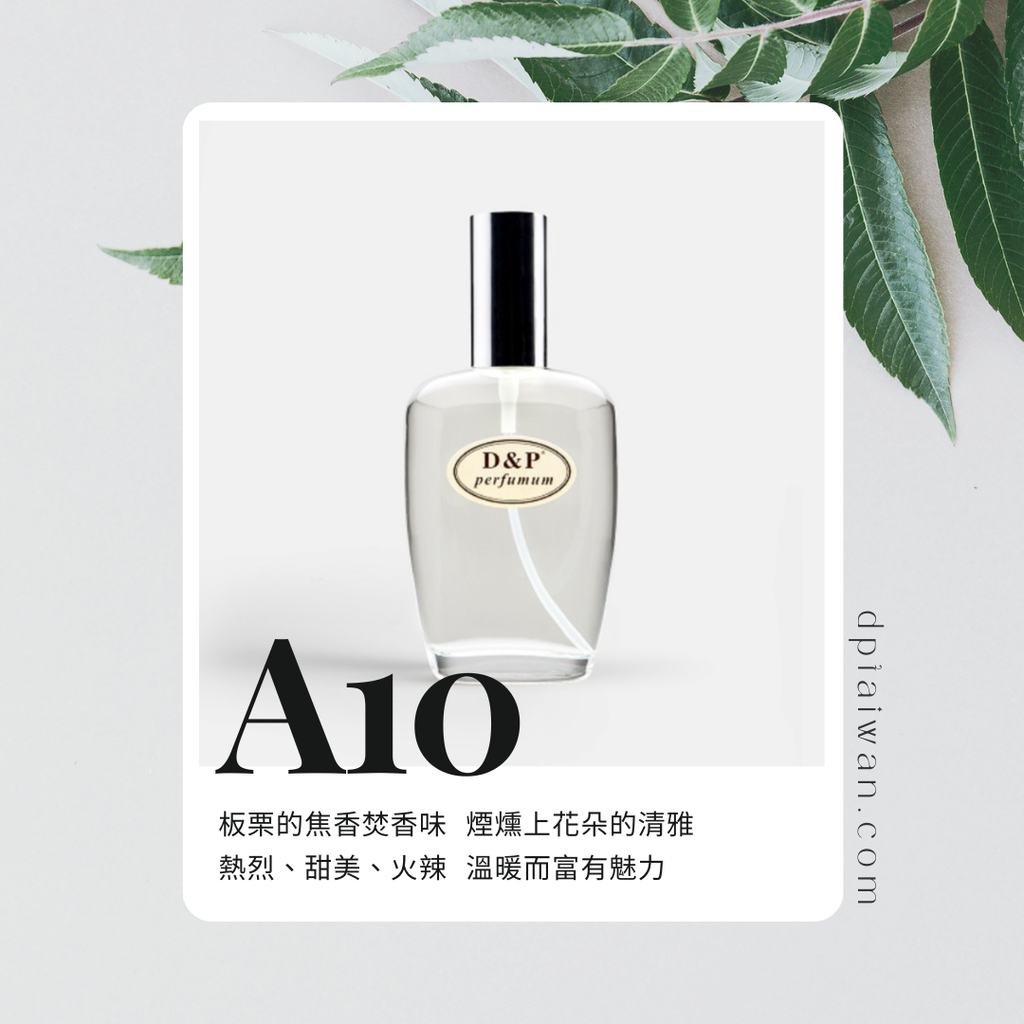 A10_stronger_with_you