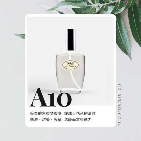 A10_stronger_with_you