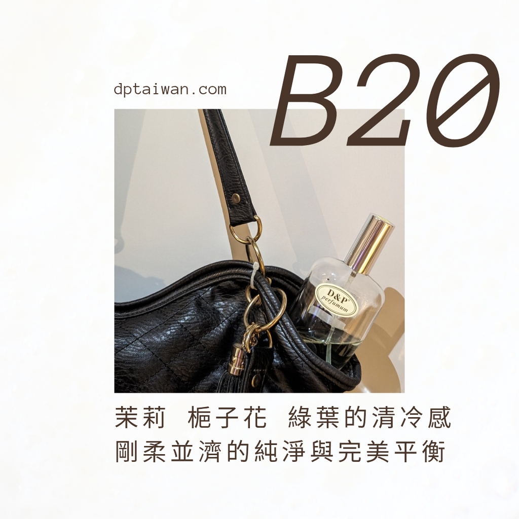 B20_jasmin_noir