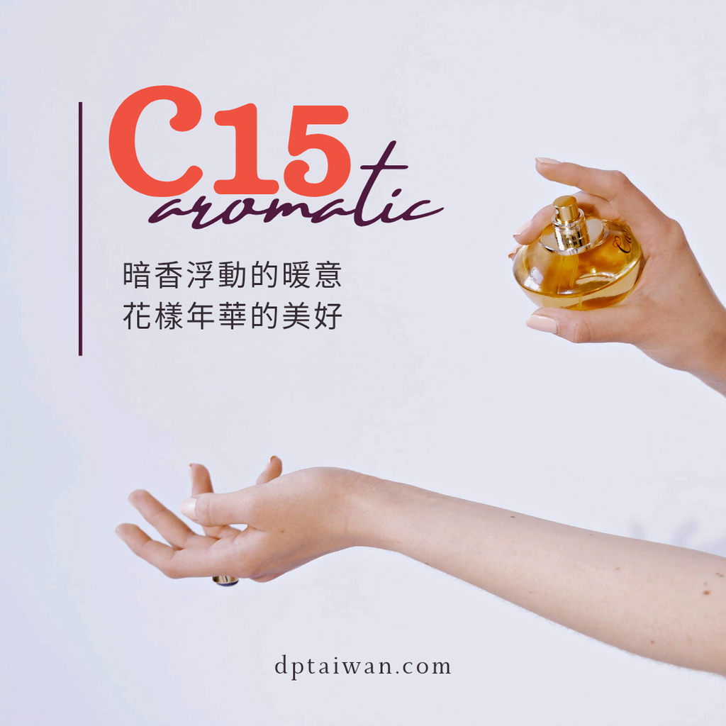 C15_dp_exclusive