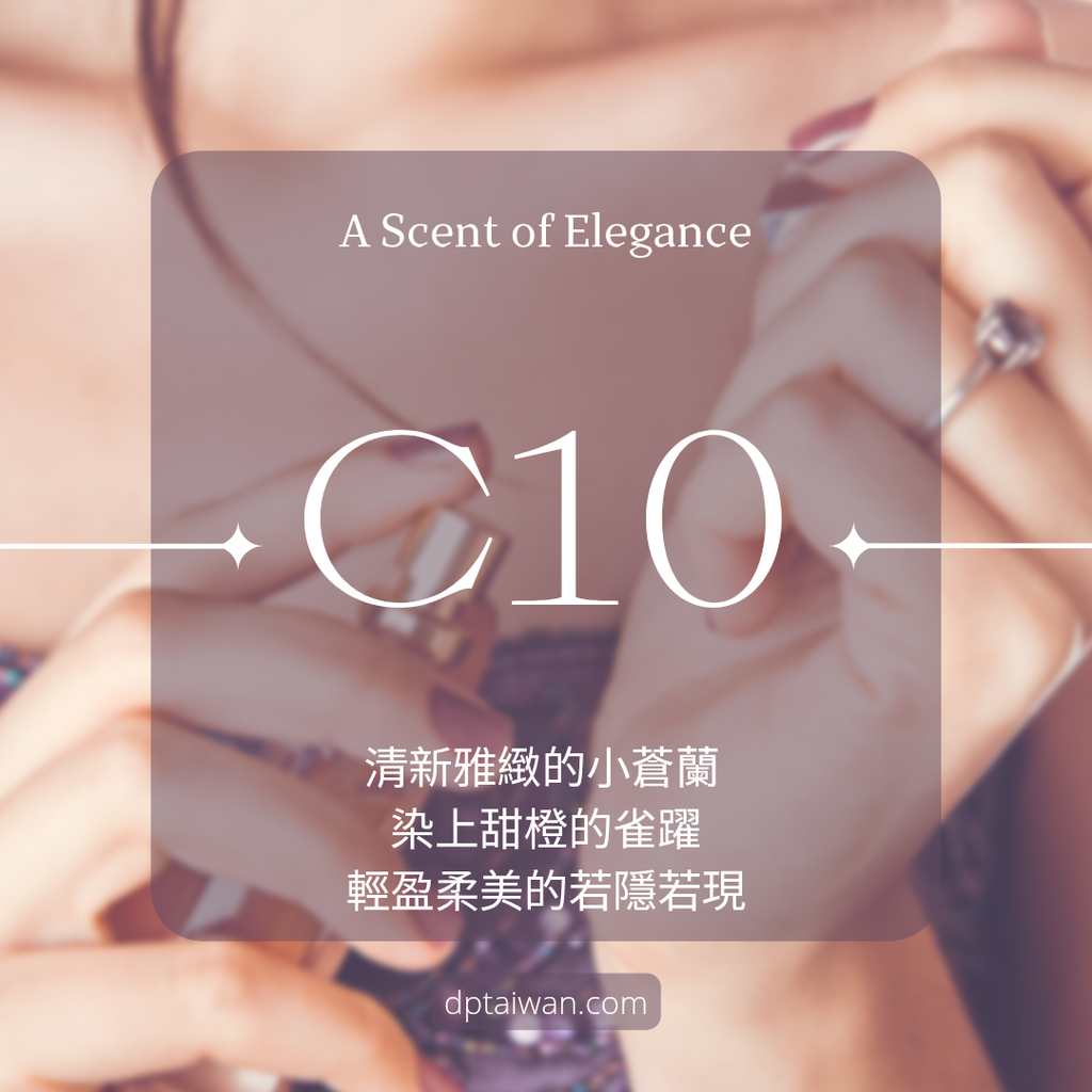 C10_dp_exclusive