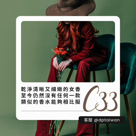 C33_chloe_love