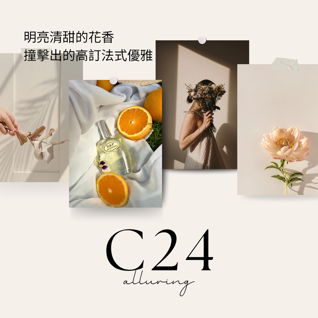C24_dp_exclusive