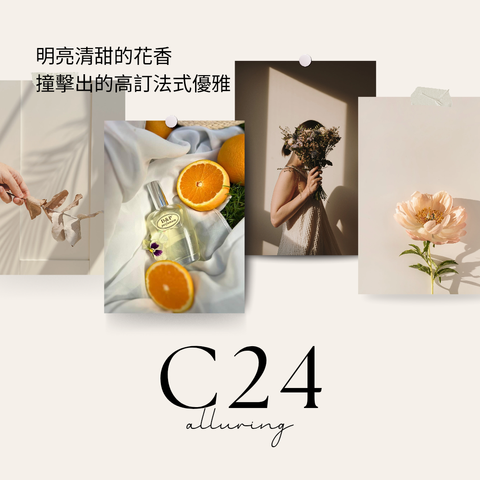 C24_dp_exclusive