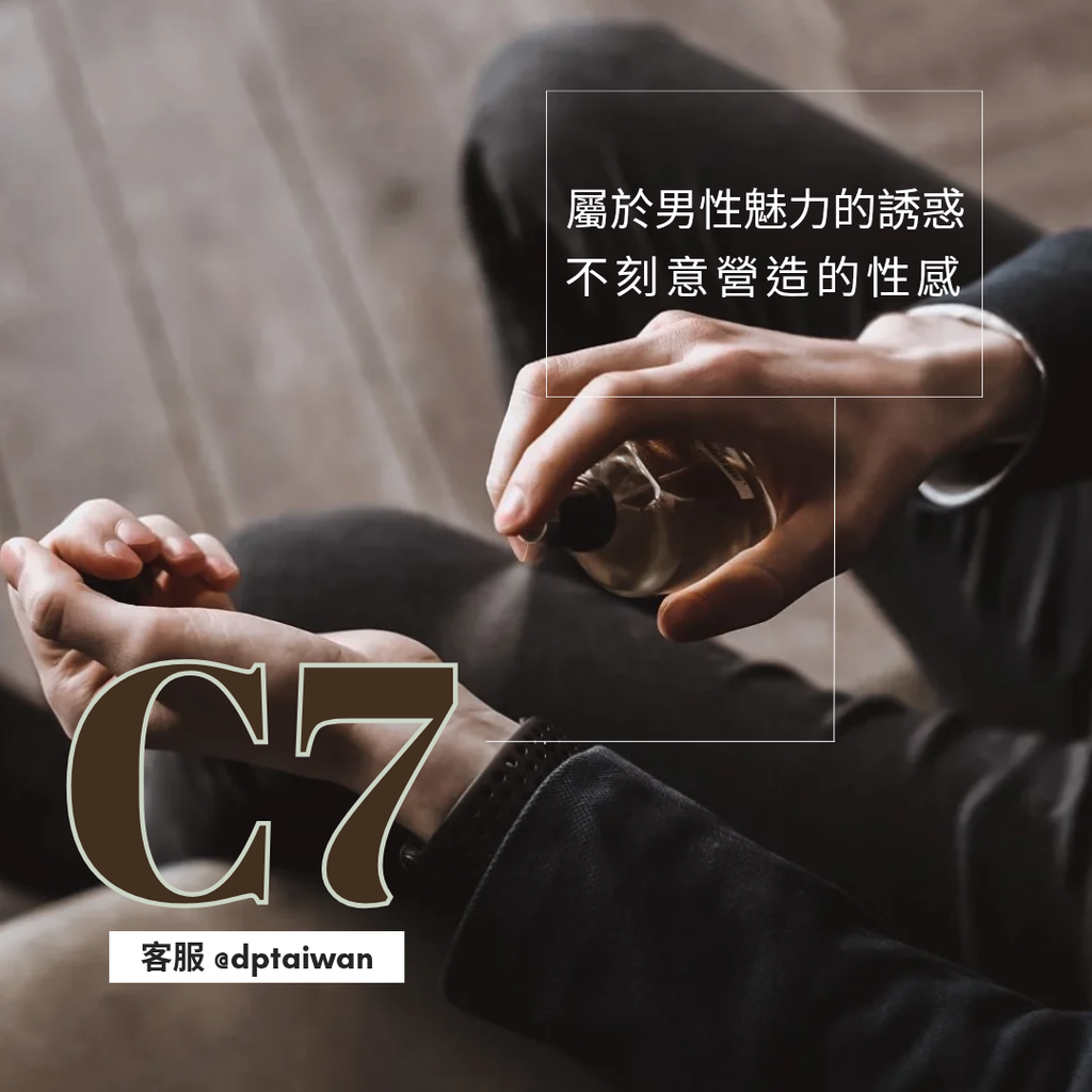 C7_invictus