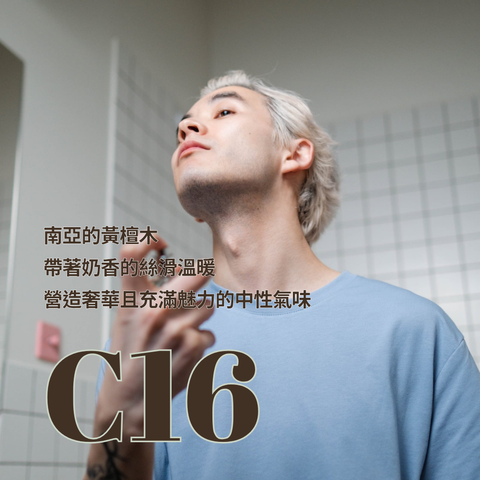 C16_212_sexy