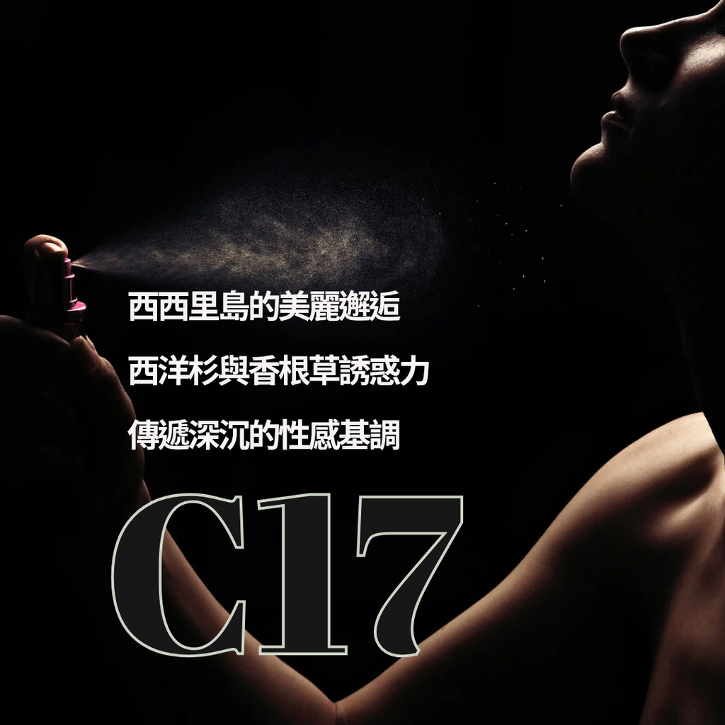 C17_allure_sport