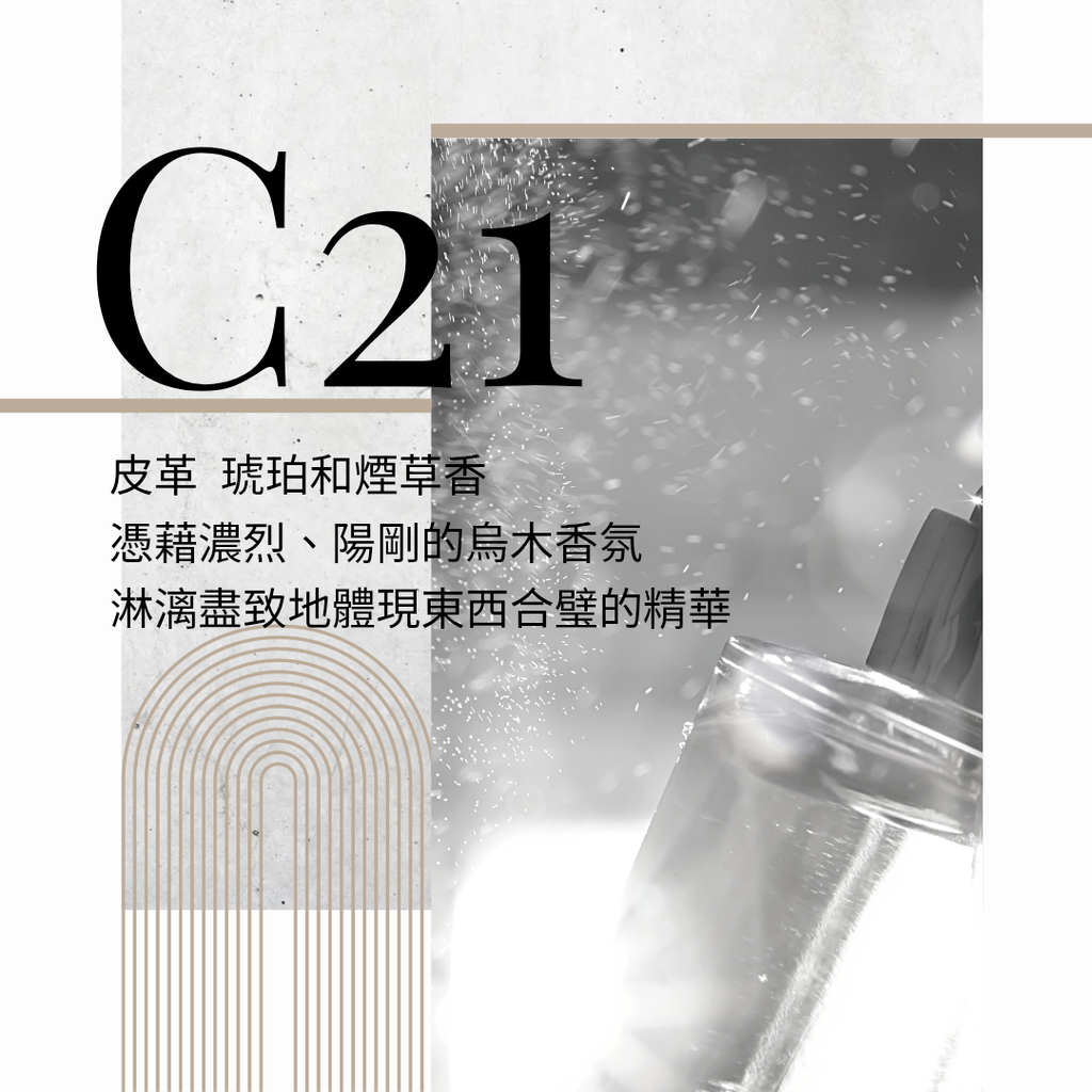 C21_oud_malaki