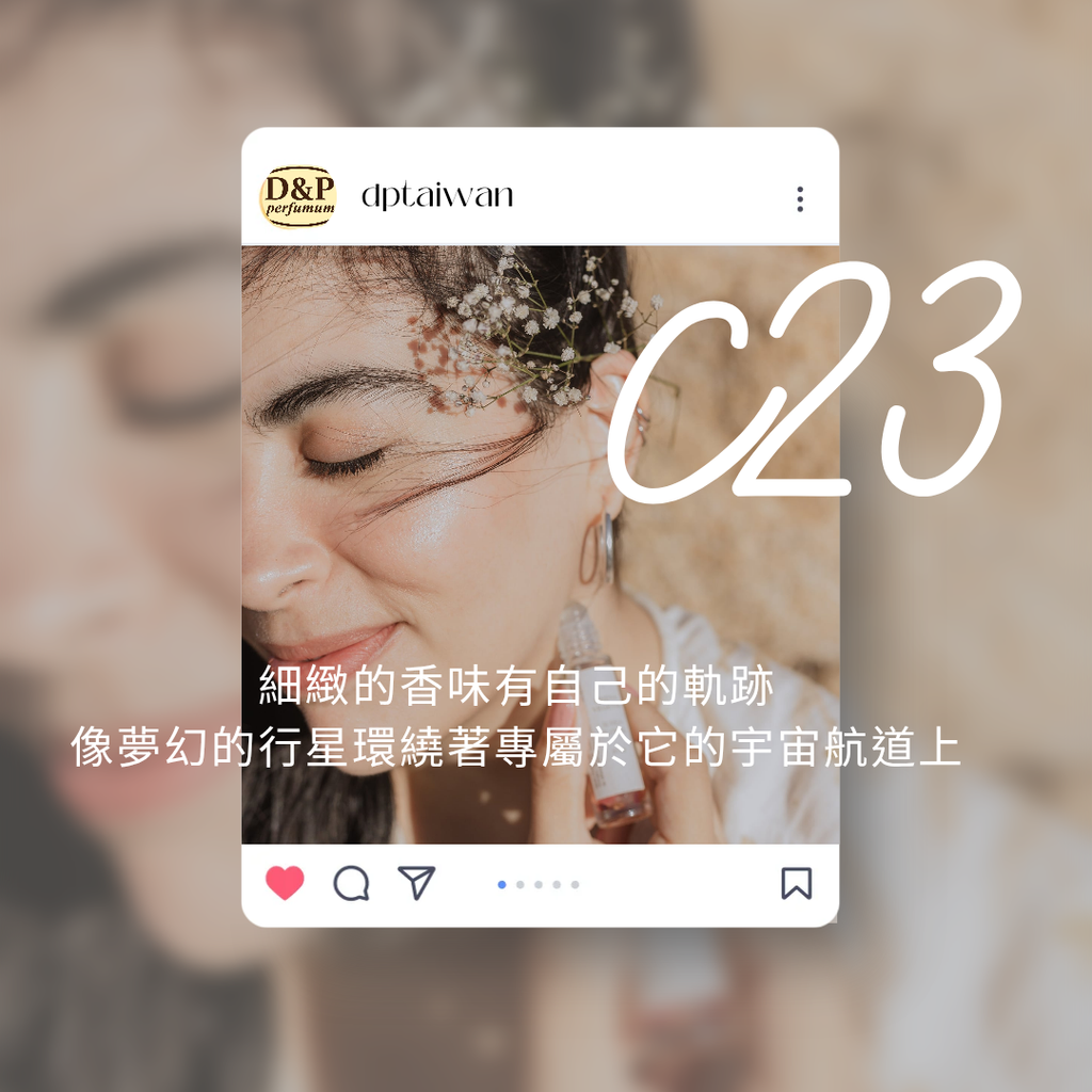 C23_chance