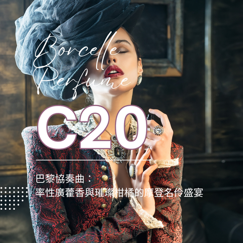 C20_coco_mademoiselle