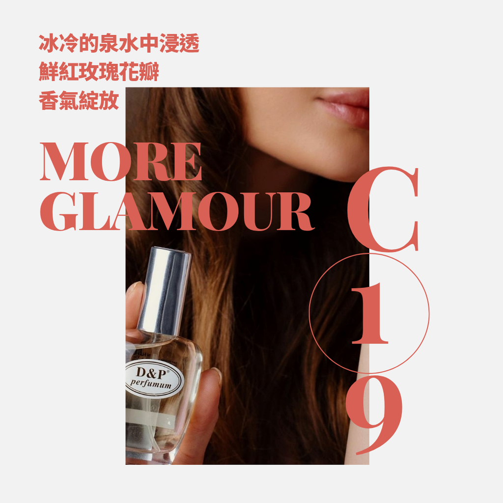 C19_dp_exclusive