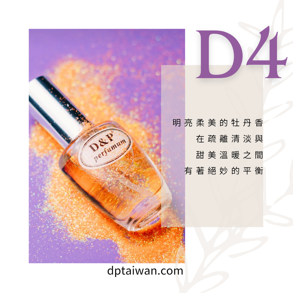D4_blooming_bouquet