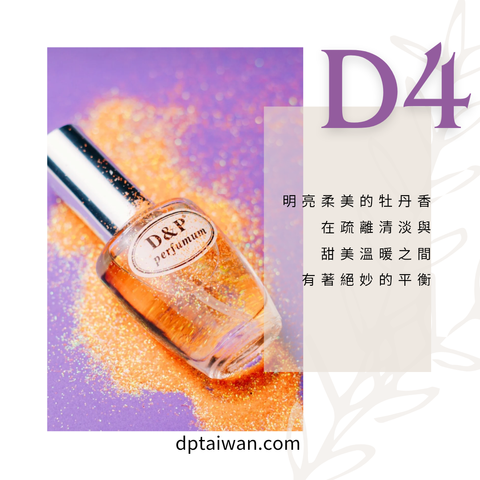 D4_blooming_bouquet