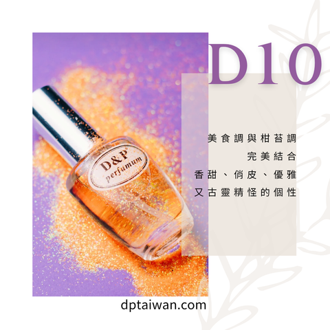 D10_miss_dior_cherie