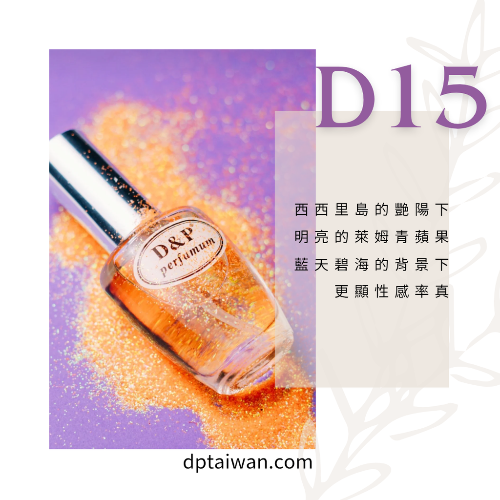 D15_light_blue