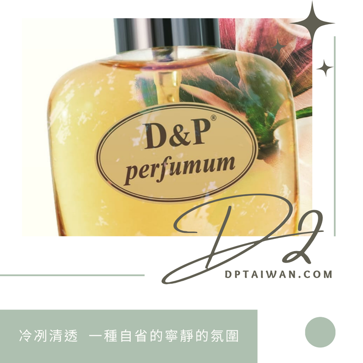 D2_coolwater