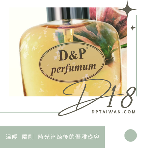 D18_the_one