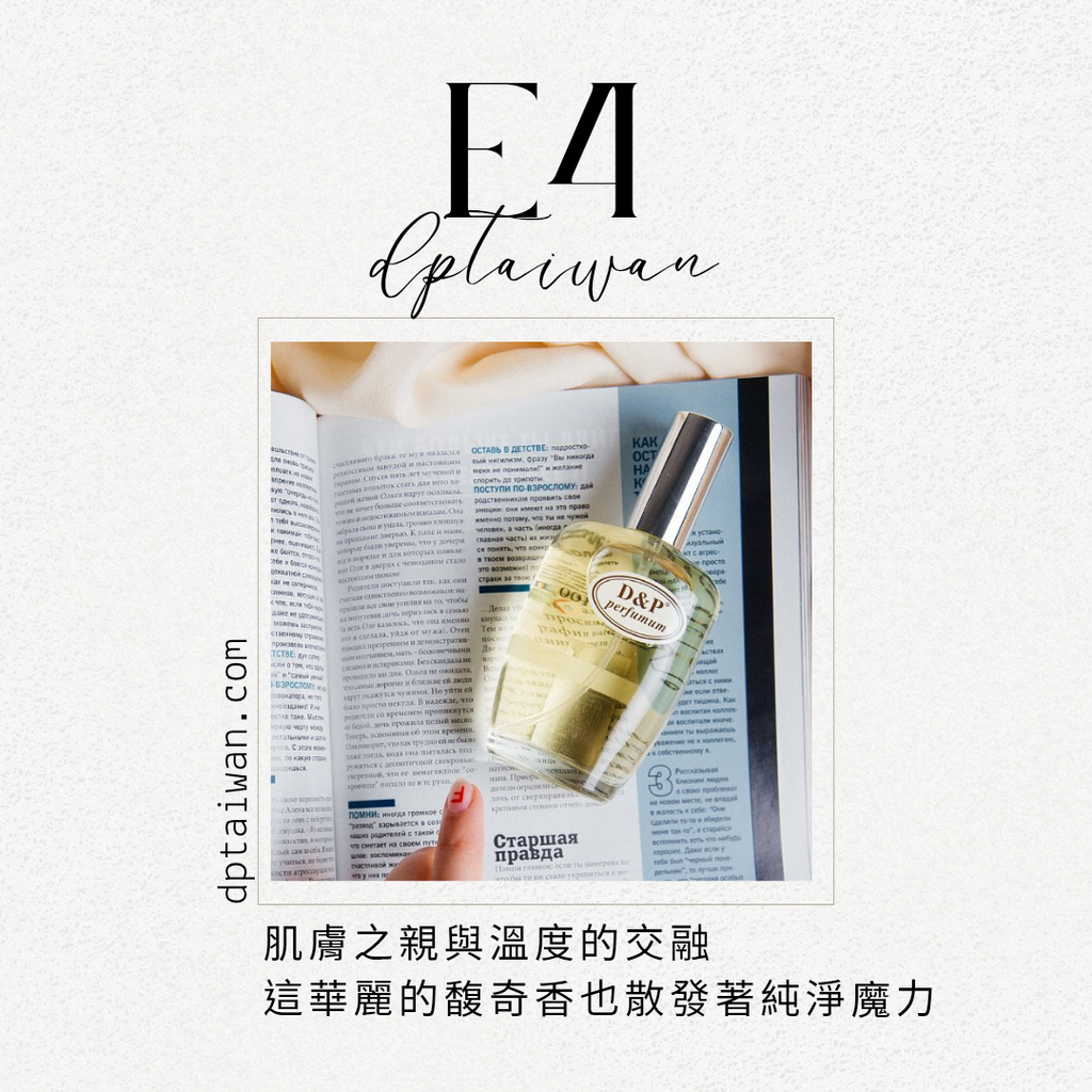 E4_emporio_armani_lui