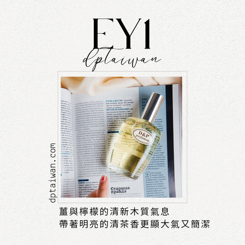 EY1_escentric_03