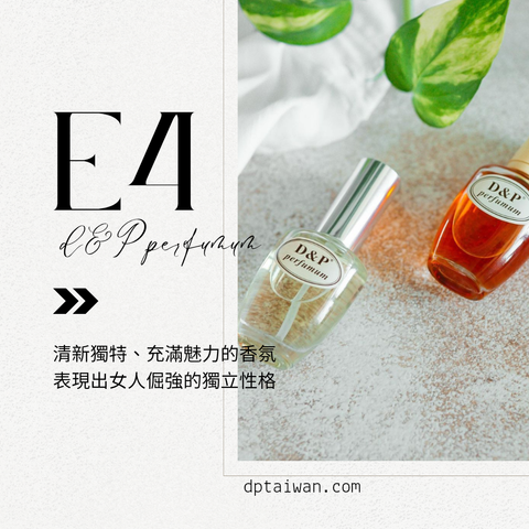 E4_emporio-armani-lei