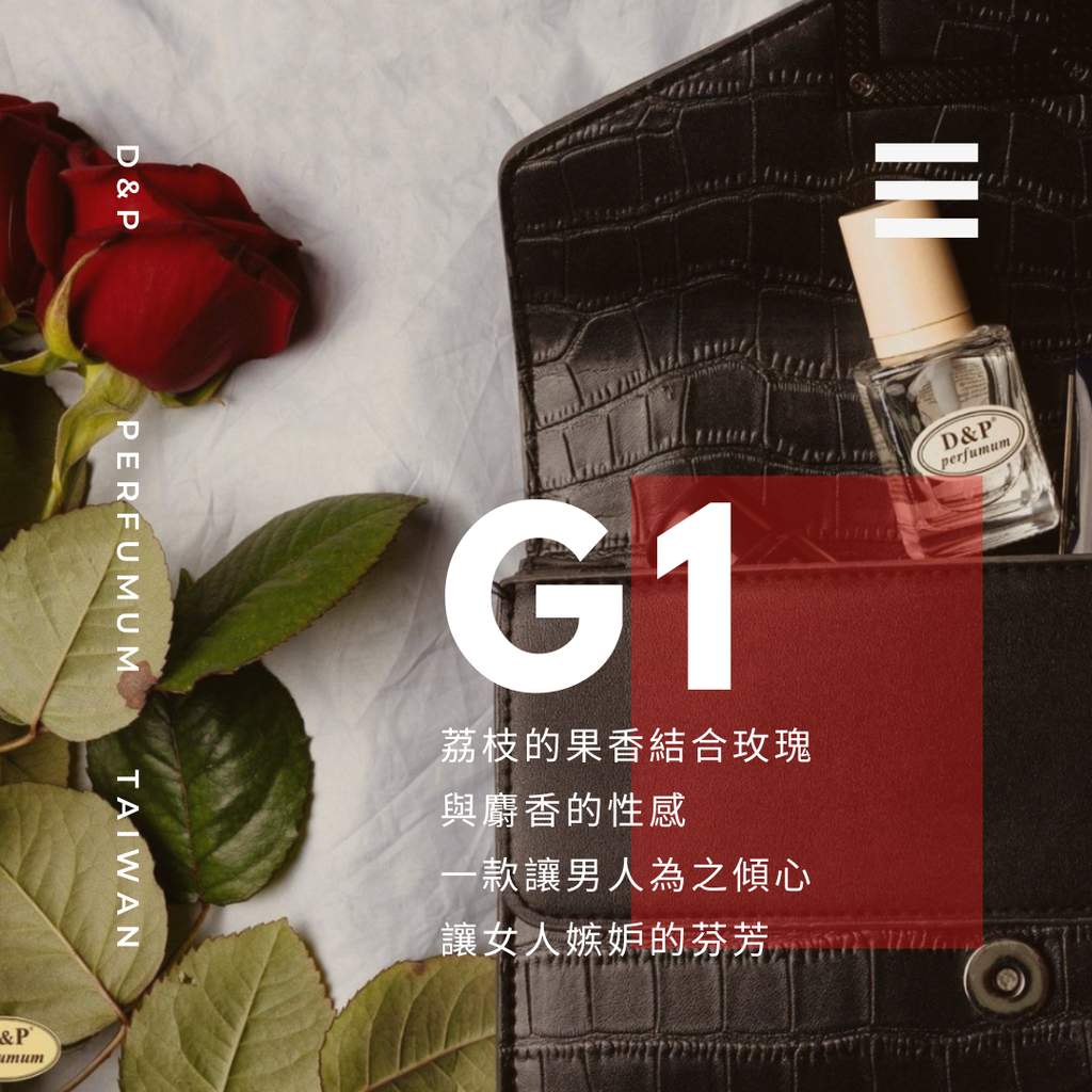G1_envy_me