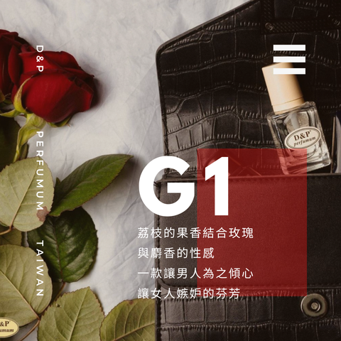 G1_envy_me