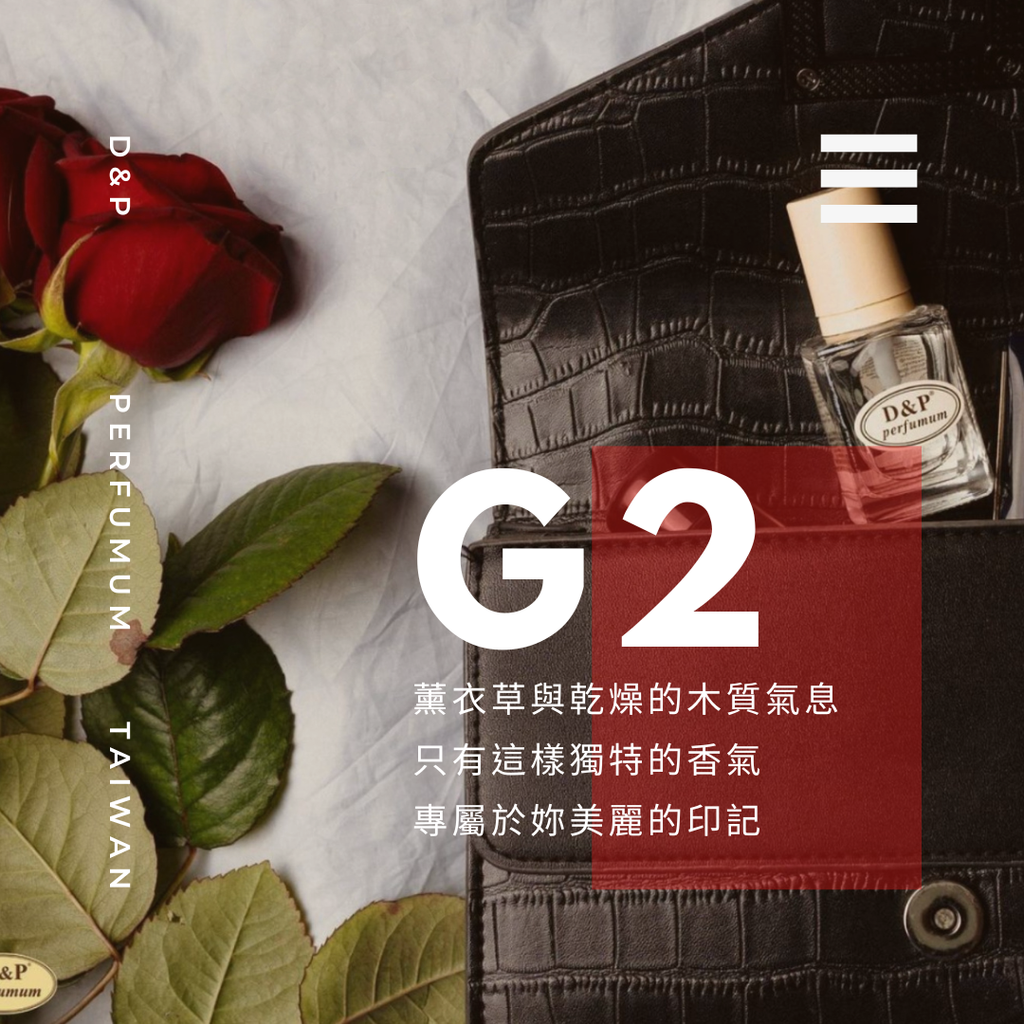 G2_mon-guerlain
