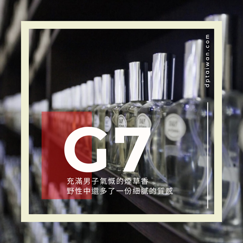 G7_gucci_pour_homme
