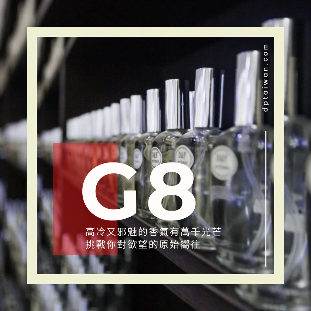 G8_guilty