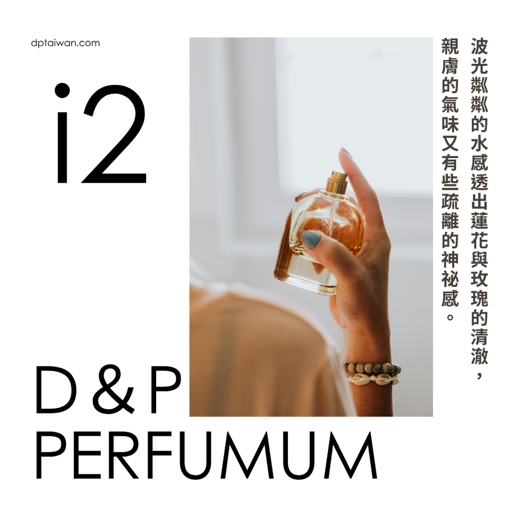 i2_ l'eau d'Issey