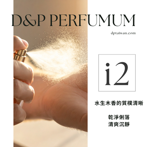 i2_l'eau_d'Issey_pour_homme
