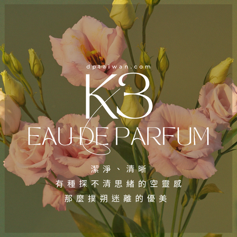 K3_flower