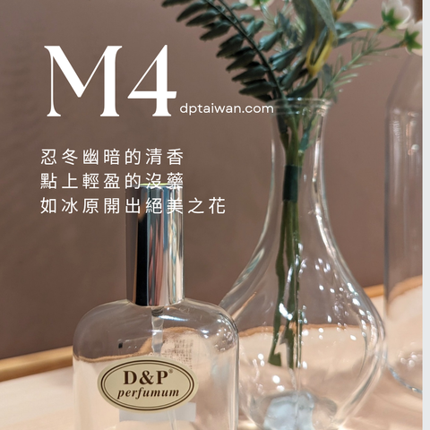 M4_exclusive