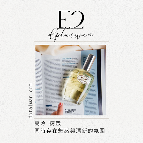E2_egoiste_platinum